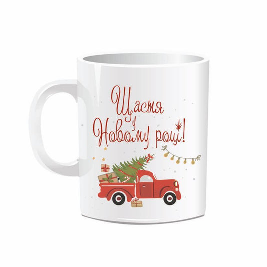 Cup New Year's pickup 330 ml, 20-715